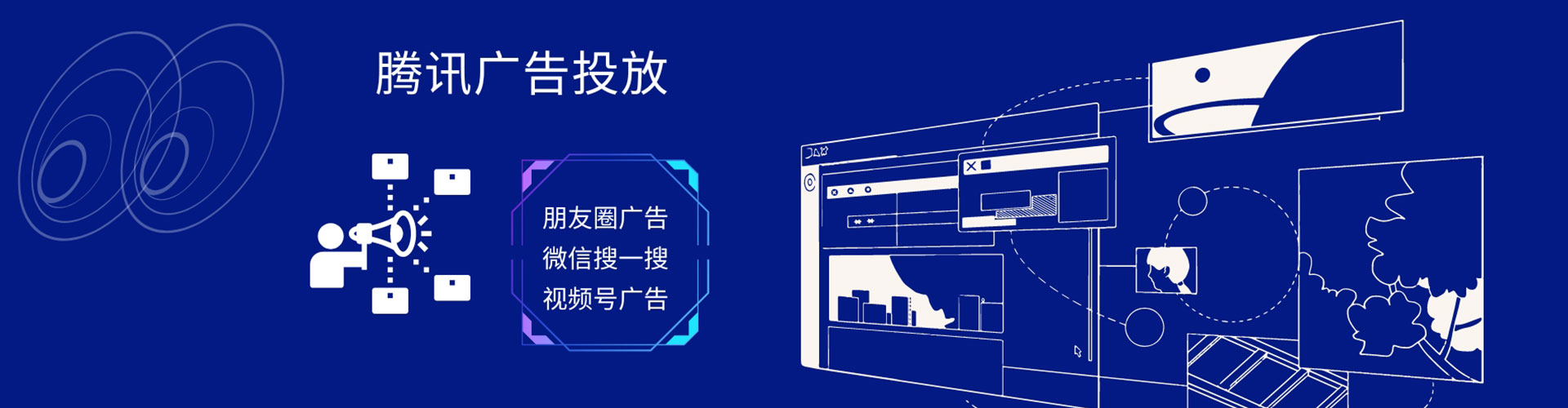 望江信息流营销